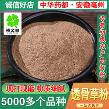 ͸�ǲ�ɢ�b���l ͸�ǲ��r�aƷ���Mĥ��Դ�^؛Դ���l͸�ǲ�