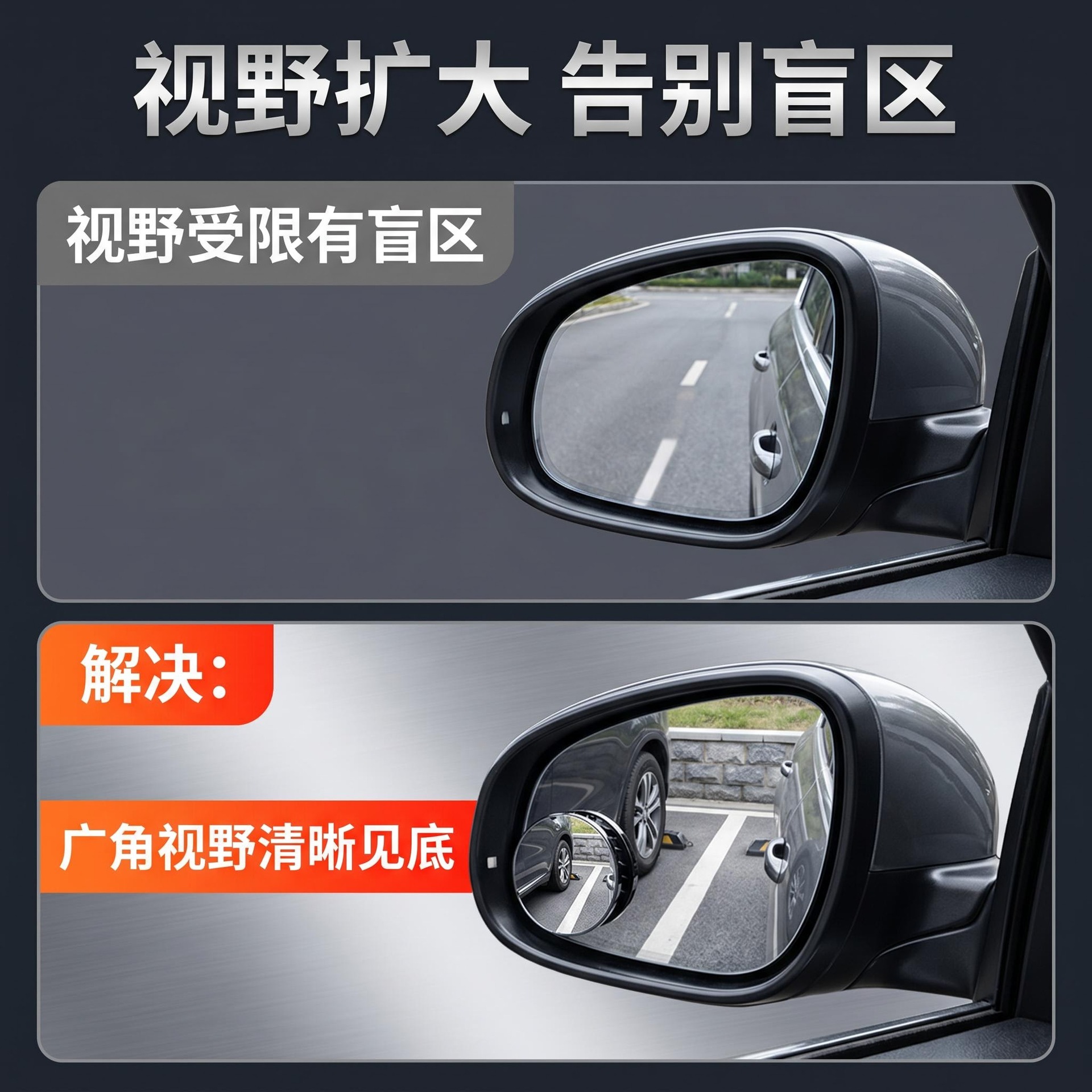 360-degree adjustable edgeless suction cup small round mirror, high-definition wide-angle reflective auxiliary mirror, blind spot mirror for reversing