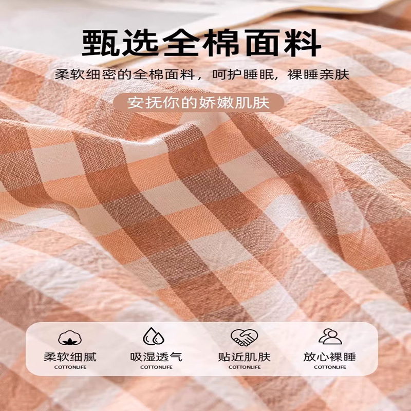 Verano dormitorio universitario conjunto de algodón de tres piezas 2025 nuevo estilo funda de edredón de algodón sábana cama de cuatro piezas ropa de cama