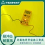 电子防静电施工环氧地坪