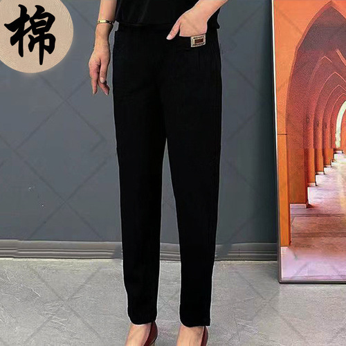 Women's Summer Loose Tummy Covering Slimming Casual Button-down Hemming Pants
