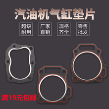 ���Ͱl늙C��ˮ�����168F/170F 188F/190Fȫ܇���^�| �׉|��׉|