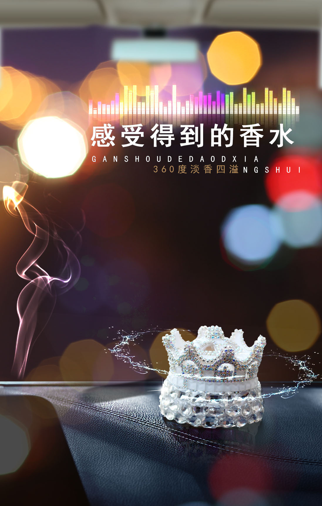Diamond-encrusted Crown Car Perfume Seat Car Ornaments Goddess Car Interior Decoration Car Aromatherapy Fresh and Lasting