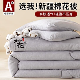 四件套;床罩床笠;夏凉被