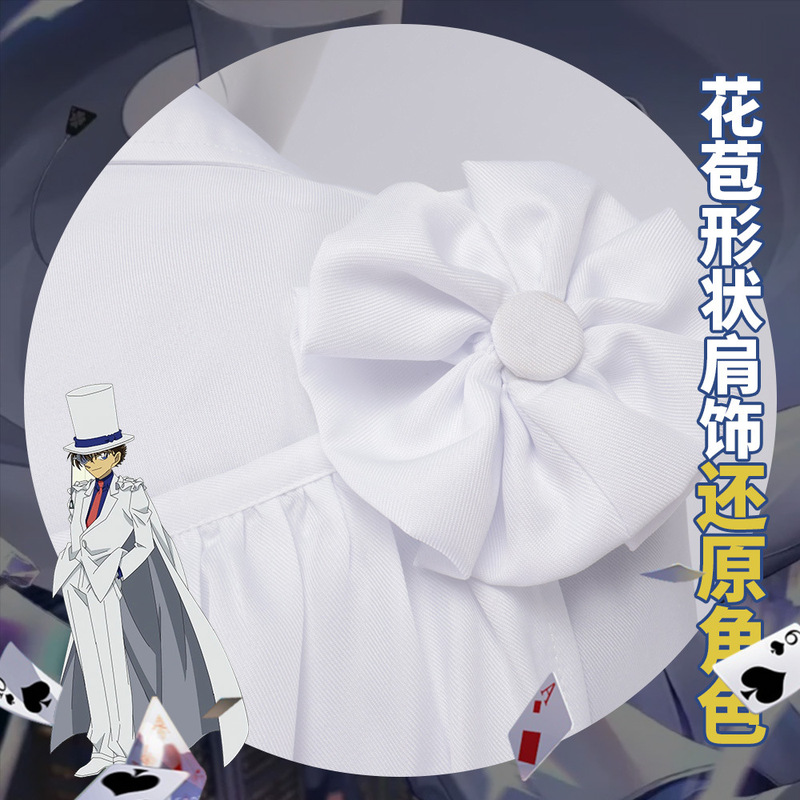 怪盗キッド cos 衣装アニメ名探偵コナン黒羽快斗フルセットコスプレ衣装パフォーマンス服|undefined