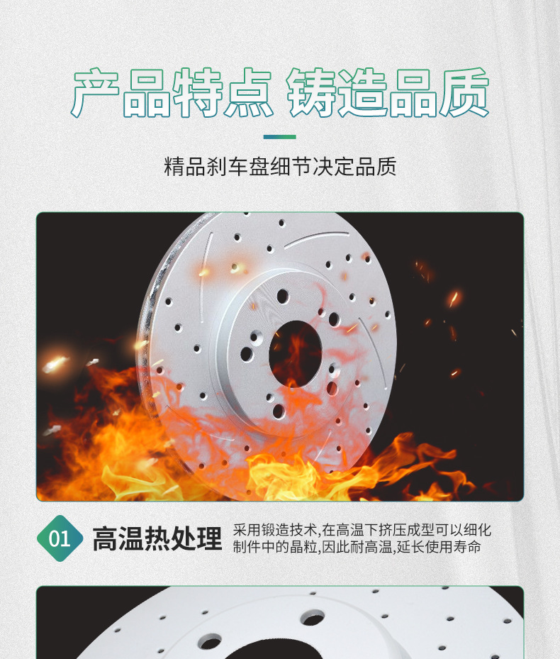 New Raptor car front and rear wheel brake disc car accessories good heat dissipation high strength brake disc