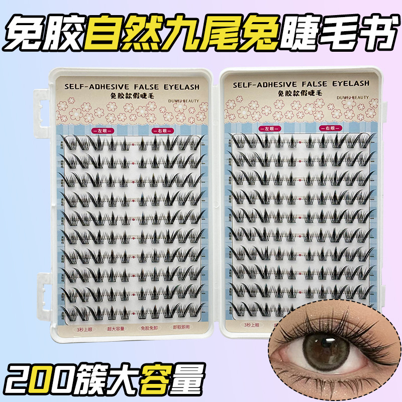 20 filas de conejos de nueve colas naturales sin pegamento 200 racimos (9 - 13mm)