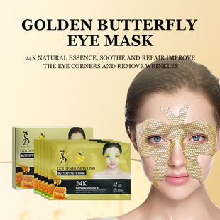 ȫӢ���S�����Eye mask �aˮ�̝��aˮ������ĤƬ�b�羳���Q���l