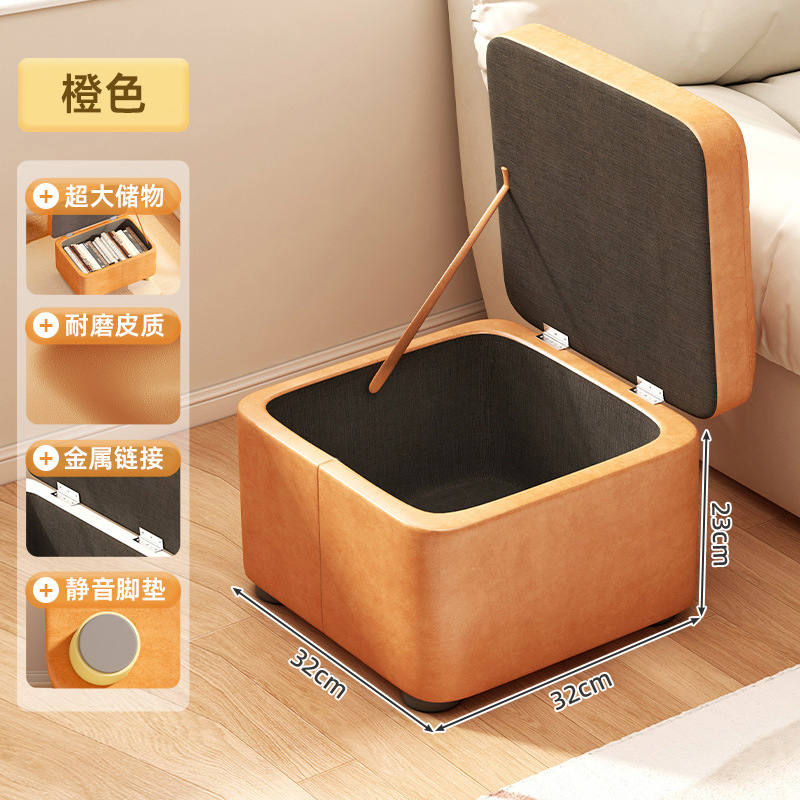 [대형 수납벤치] 따뜻한 오렌지⚑⚑