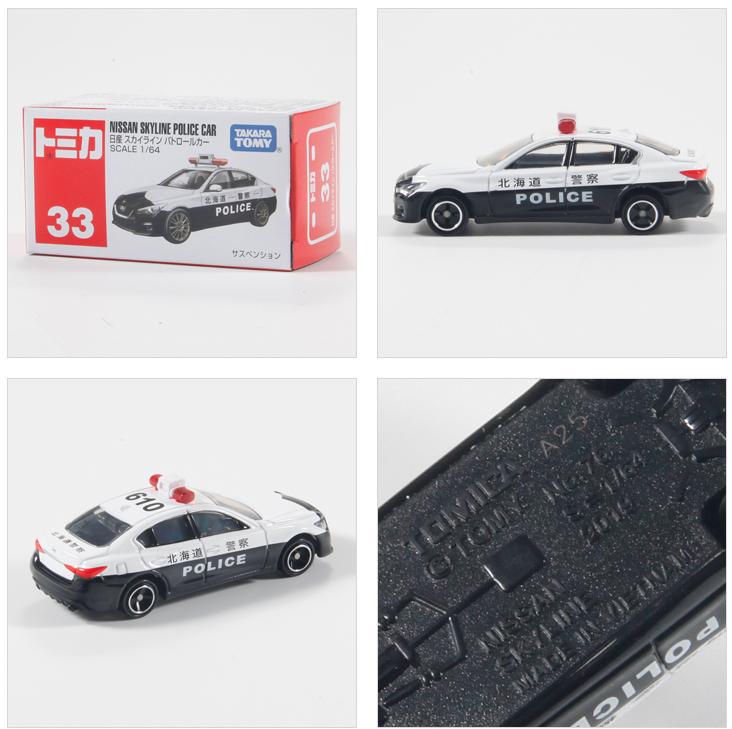 [new] no. 33 nissan skyline hokkaido police car 188254