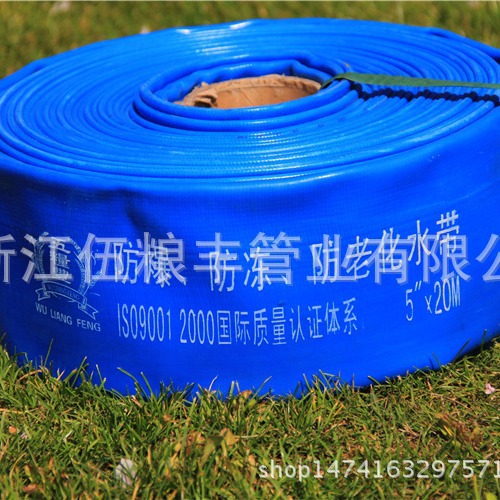 PVC涂塑水带 水龙带 冲泥沙抽沙水带 出口南美非洲乌克兰乌兹别克
