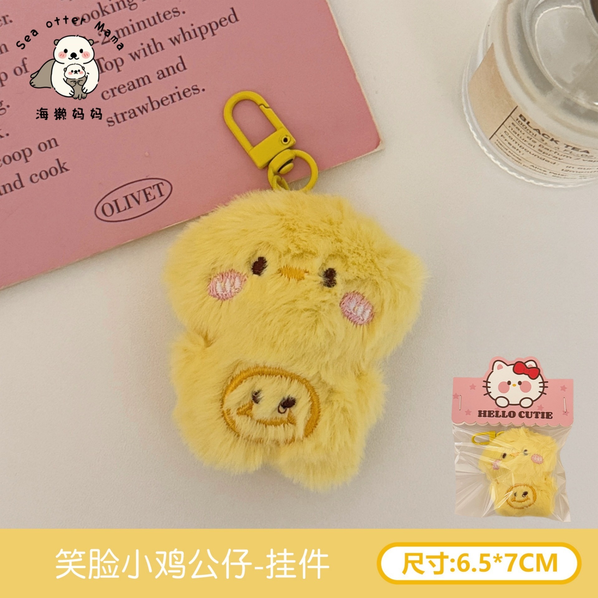 Colgante de peluche de animalito adorable, decoración para mochila de niña, colgante de muñeca, divertido regalo de juguete para parejas, venta al por mayor.