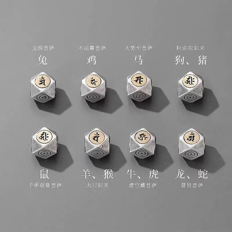 Zinc Alloy Antique Silver-Plated Accessories, Zodiac Transfer Beads, Birth Buddha, Octagonal Rhombus Patron Saint Heart Mantra, Sanskrit Spacer Beads