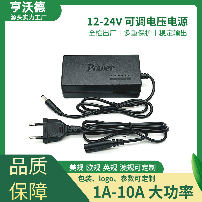 12-24V eco-friendly power cord for table saw motor, motor for smoke extractor, 775 motor with 7-speed voltage adjustment, 96W 12-24V eco-friendly power cord for table saw motor, motor for smoke extractor, 775 motor with 7-speed voltage adjustment, 96W