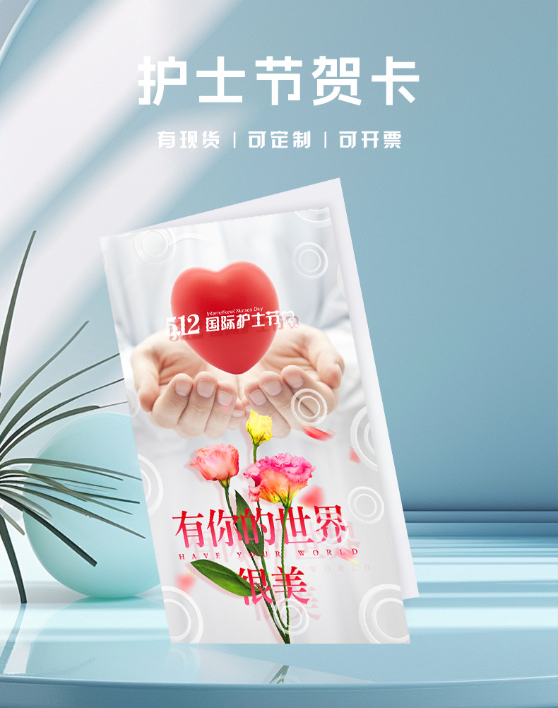 详情页_01