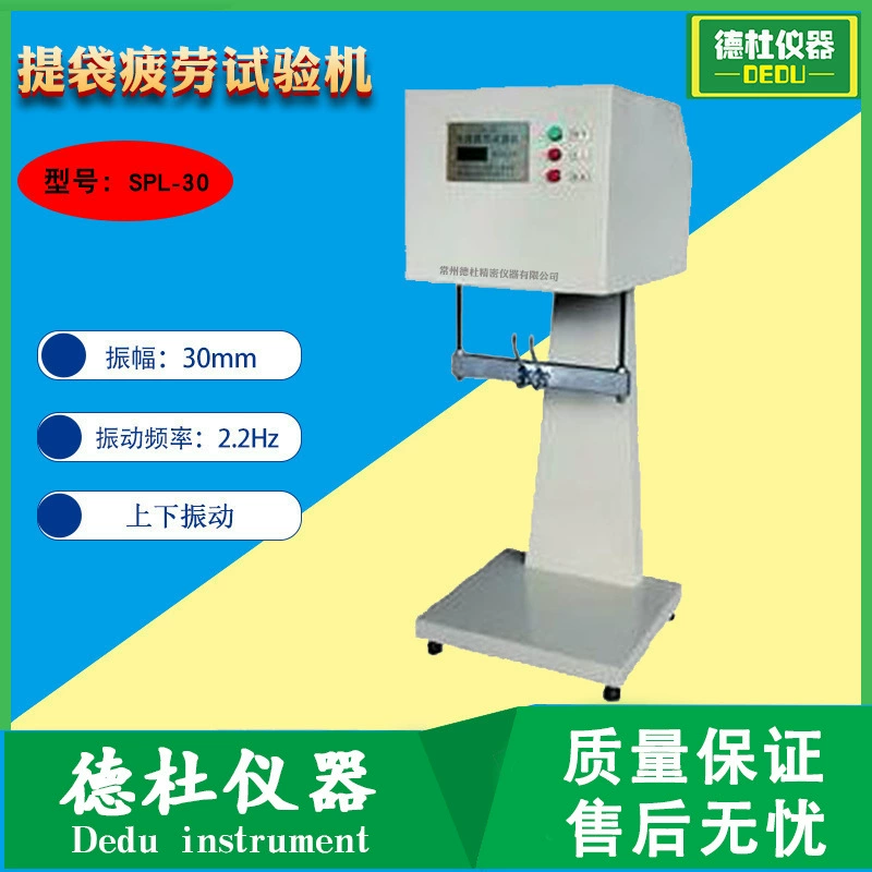 Поставка - Машина для испытания на усталость сумки SPL-30
