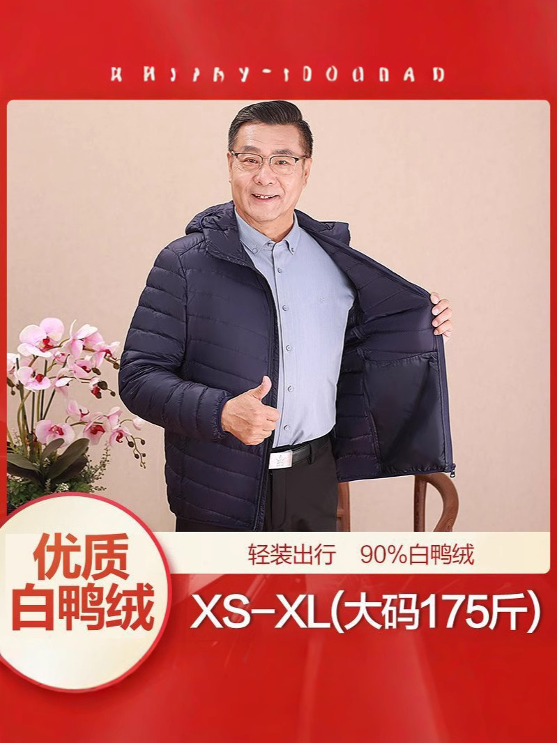 Chaqueta de plumón ligera transfronteriza hombre de mediana edad padre vestido de cuello corto invierno chaqueta de abrigo de invierno