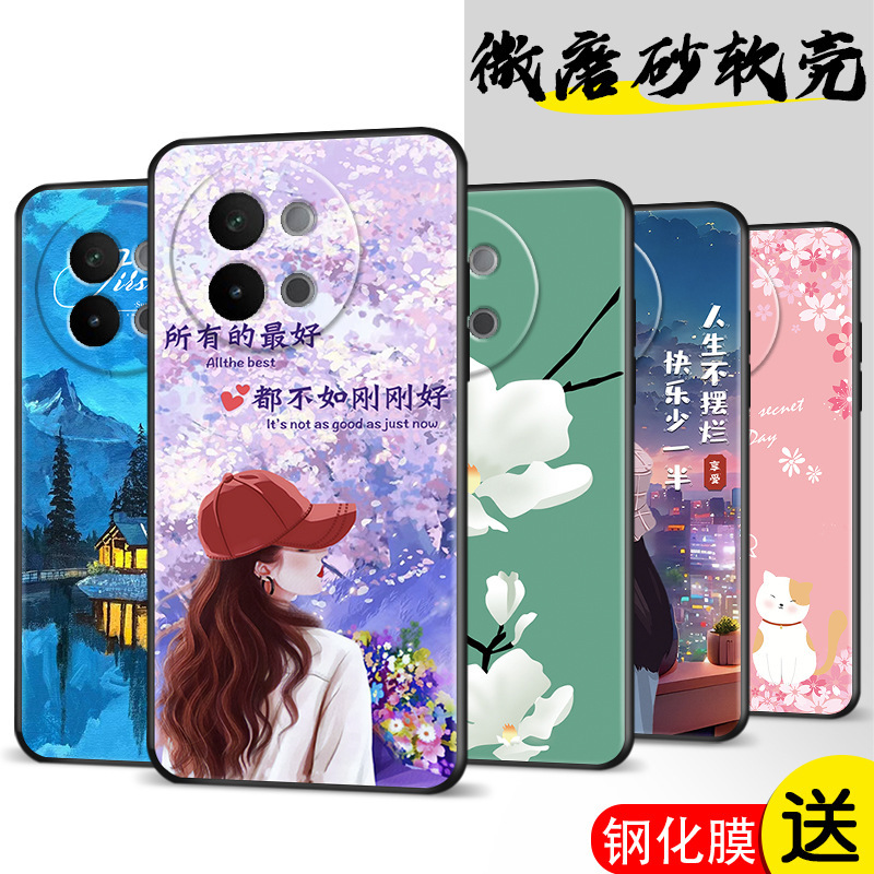 Applicable to vivoS18e mobile phone shell S18e simple V2334A silicone viovs solid color product vovis18E protection