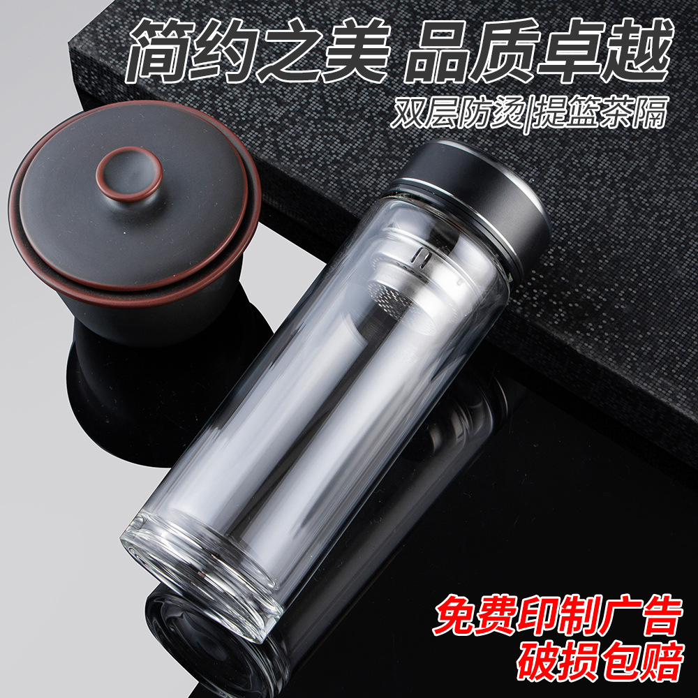 高硼硅黑盖玻璃杯 免费印字破损包赔 企业活动伴手礼水杯厂家