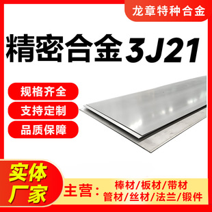 ���l���ܺϽ��3J21 1J79 4J29 4J36 4J42�͸��g���ܺϽ����