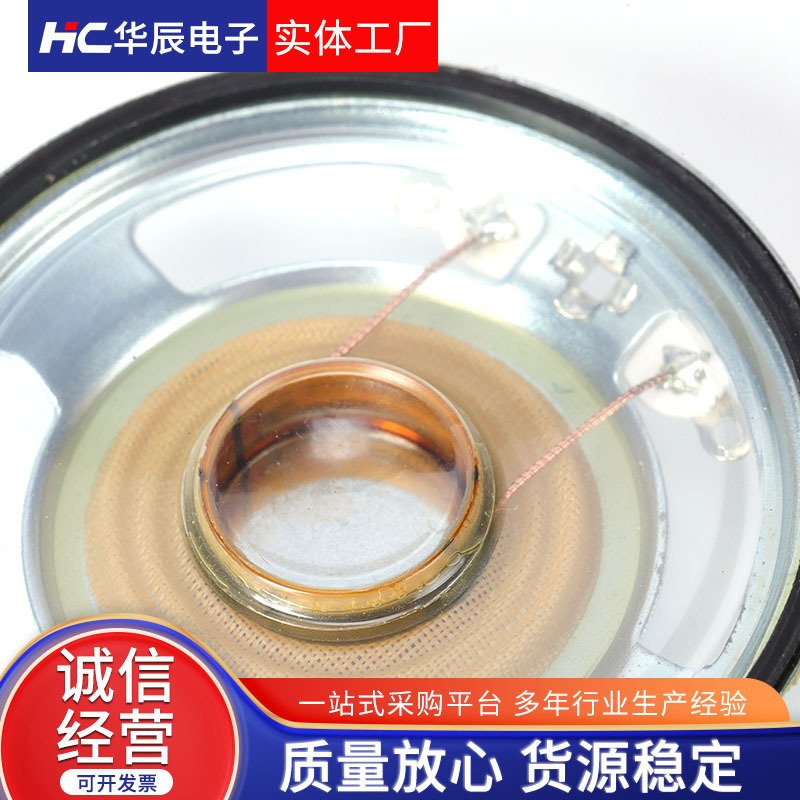 HC-50DS0830-H12.0マルチメディアスピーカー50mm5cm8ユーロ3ワット透明防水スピーカースピーカー|undefined
