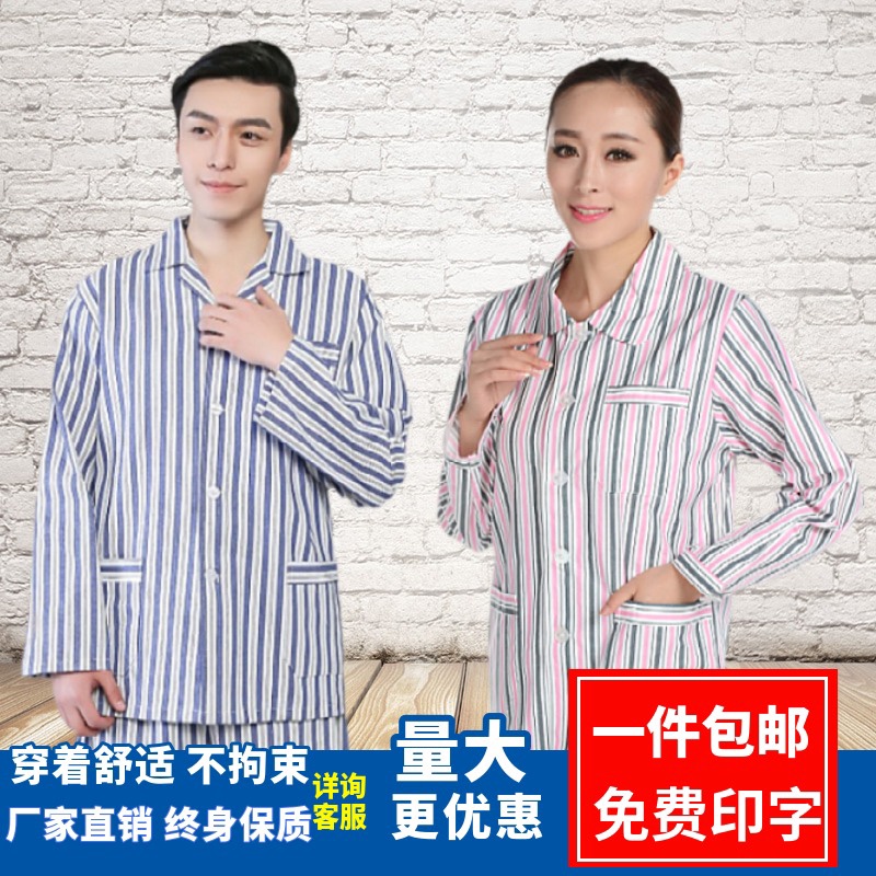 Hospital Gown Pure Cotton Patient Clothing Easy to Put on and Take Off Hospital Patient Care Clothing Long-Sleeved Hospital-Specific Sleepwear