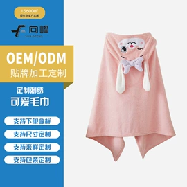 毛巾;浴巾、沙滩巾;干发巾干发帽