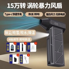 【现货】暴力风扇网红暴力吹风机涡轮风扇高速无刷电机涵道风扇