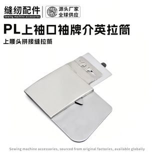 PL��������ƽ�Ӣ��Ͳ ���ƴ�ӿp��Ͳ �����^ƴ�ӿp��Ͳ