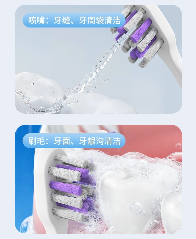 多功能电动牙刷冲牙器组合软毛牙刷便携二合一冲刷一体家用洁牙器