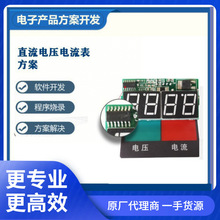 �՚���������ư��Ƭ�C�����_�llcd�@ʾ|Һ��ģ�K܇�dоƬ����