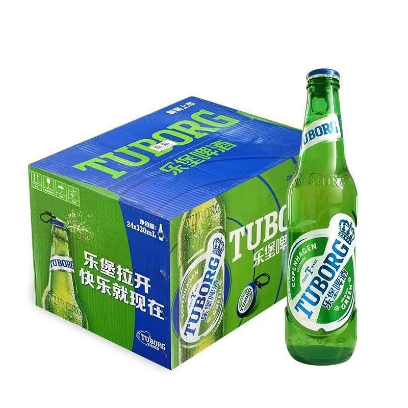 小瓶乐堡啤酒黄啤330ml*24小瓶整箱|undefined