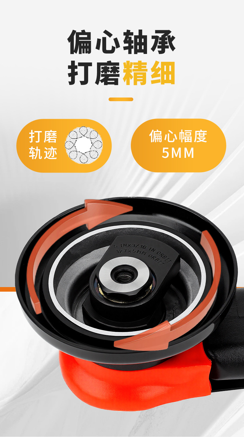 气动砂纸机-圆形_12.jpg