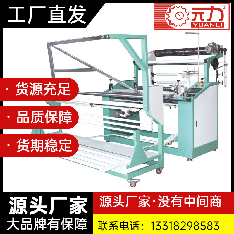 高速全自动对折缝合机无纺布拼布机劈缝机布料鞋帽包边布缝边机