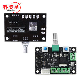 MKS OSC step motor driver simplicity controller speed controller regulating positive and reverse control pulse PWM occurs