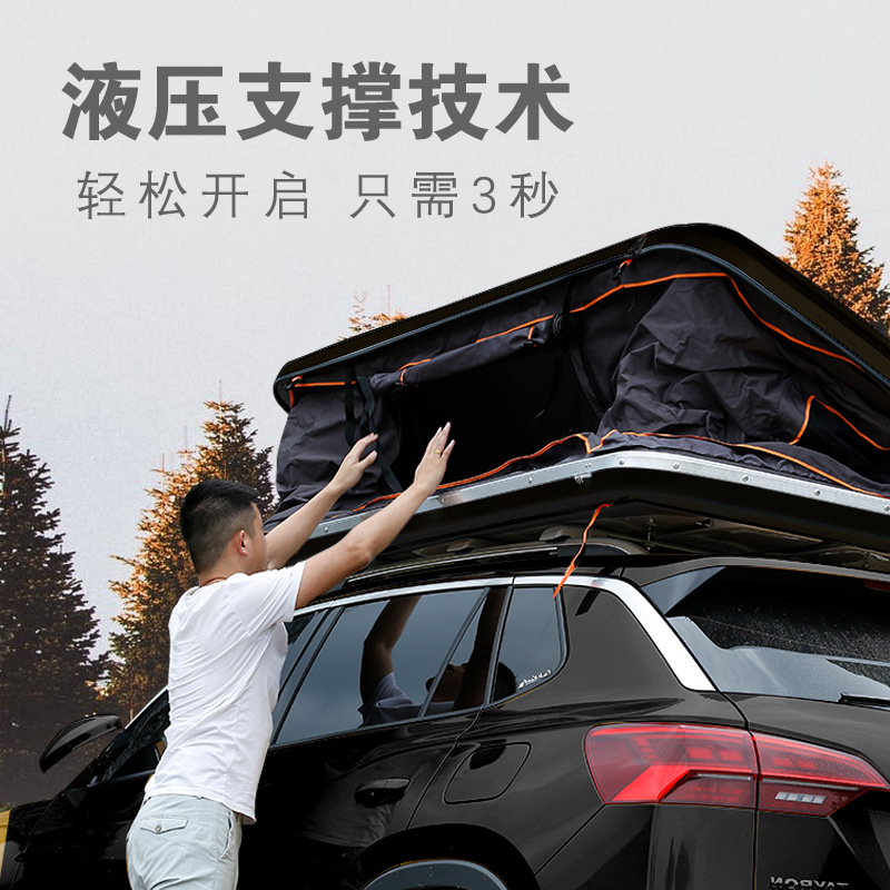 Car Roof Tent Cross-Border Fully Automatic Hard-Shell Abs Aluminum Alloy Hard-Top Suv Outdoor Camping Folding Car Tent