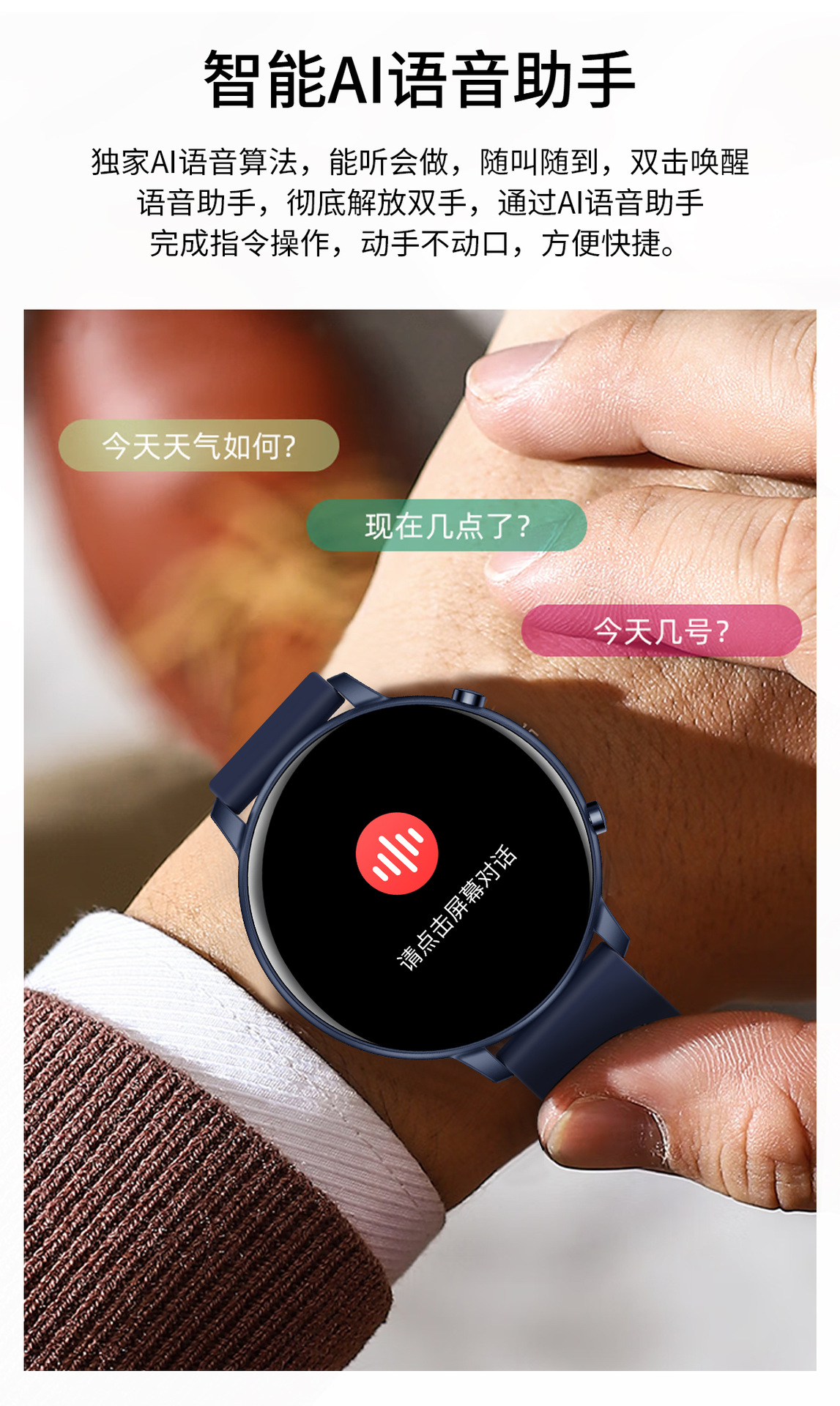 G28中文详情页 (8)