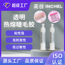 ����30ML���b�A�T��͸�����۽�ë�z��ˮ�͚�ζ���̼�������p�羳