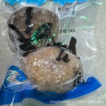 厂家即食海参批发20包件 开肚红球参 清水大球海参 乌元球参黑参
