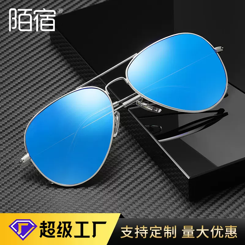3026偏光太阳镜男士轻不锈钢飞行员墨镜3026彩膜女款蛤蟆镜跨境