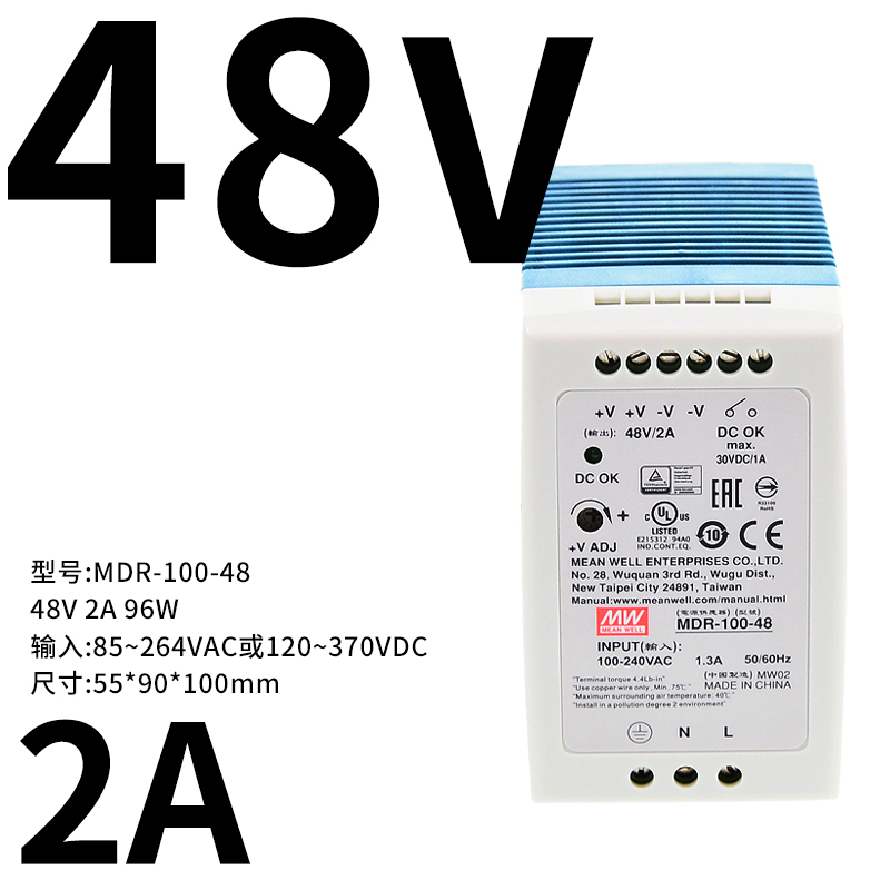 fuente de alimentación de conmutación de riel MDR-100 12 / 24 / 48V pequeño volumen de 100W caja de plástico DR image 8