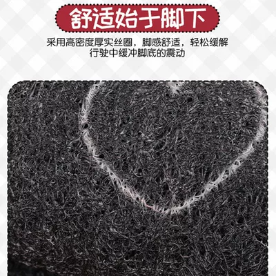 cute, wear-resistant, dirt-resistant, easy to clean, Universal Foot Pad