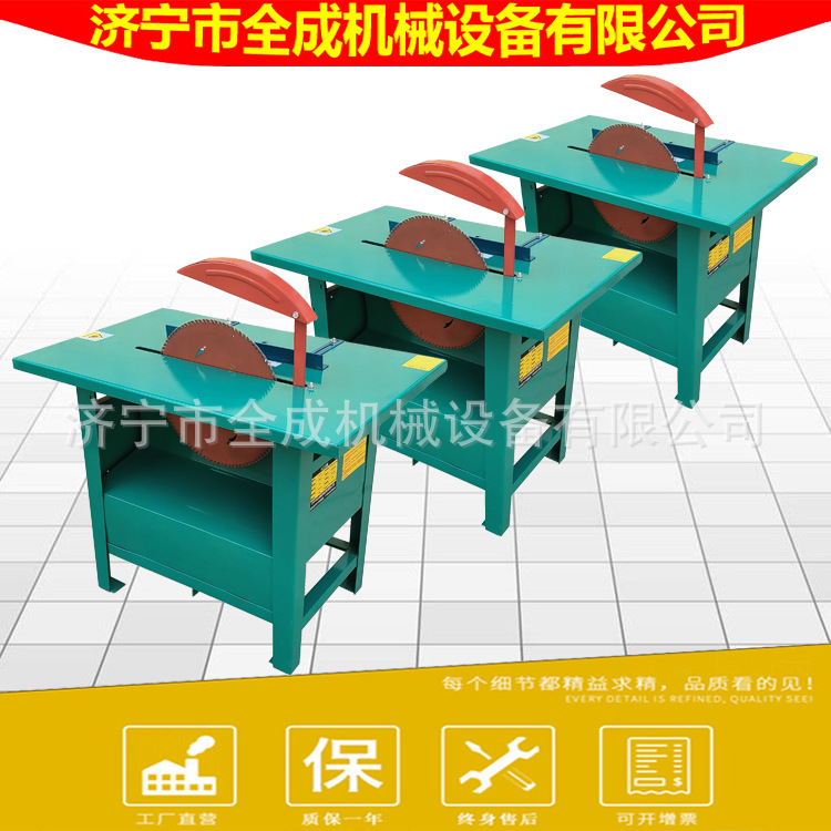 木工台锯