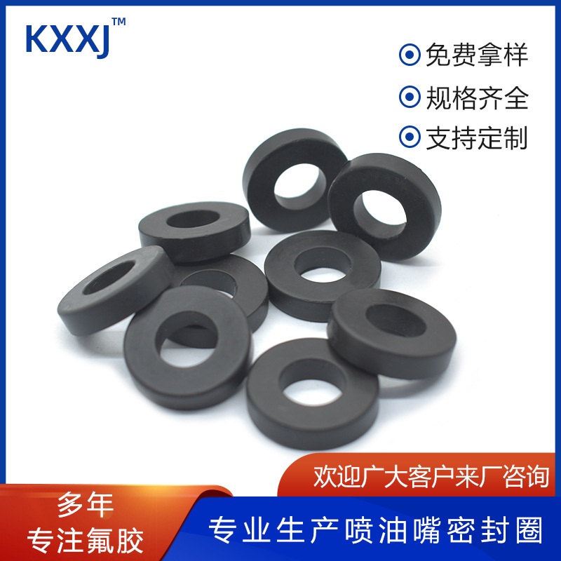 氟胶垫 氢化丁腈胶 橡胶减震垫带垫片 密封橡胶垫片 工业减震垫