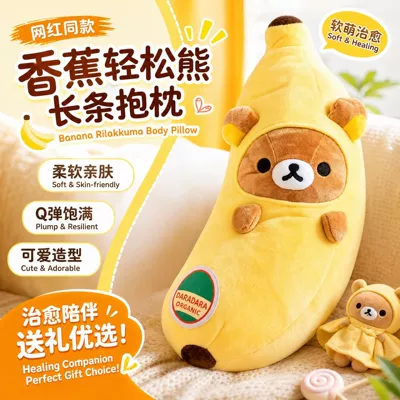 Trendy banana pillow, Rilakkuma long soft plush toy, cute banana-shaped cushion, gift for girls