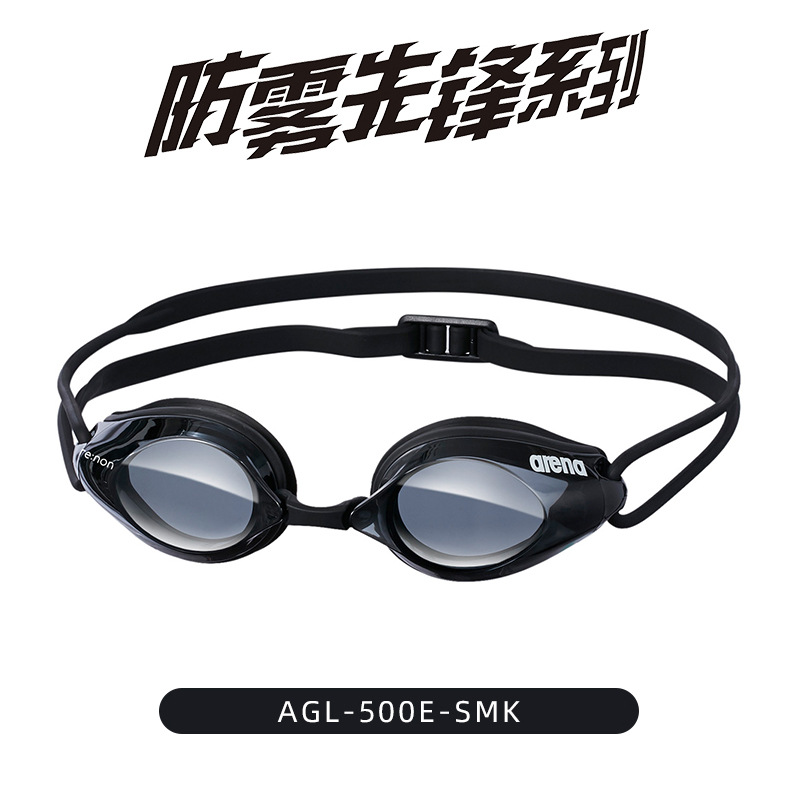AGL-500E-SMK 무코팅(안티포그 파이오니어)