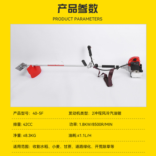 High-power grass trimmer, lawn mower, agricultural rice harvesting machine, shrub cutter, garden grass trimmer
