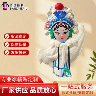 Q�����w����Ę�V���������N��ɫ���y�����Ļ��Ї��L�YƷ������N