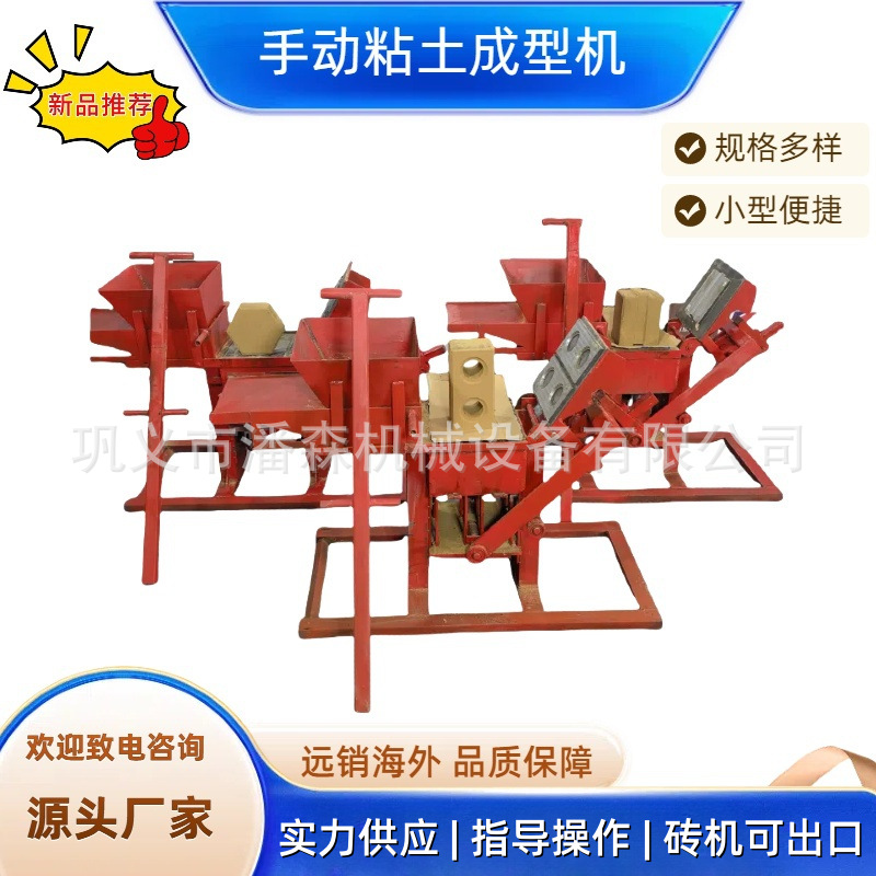 手动黏土砖机 实心凹凸乐高砖 手压乐高制土机 一机多用积木砖机