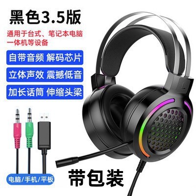  Auriculares gaming H500 con iluminación RGB 7.1, USB con micrófono, diadema para PC